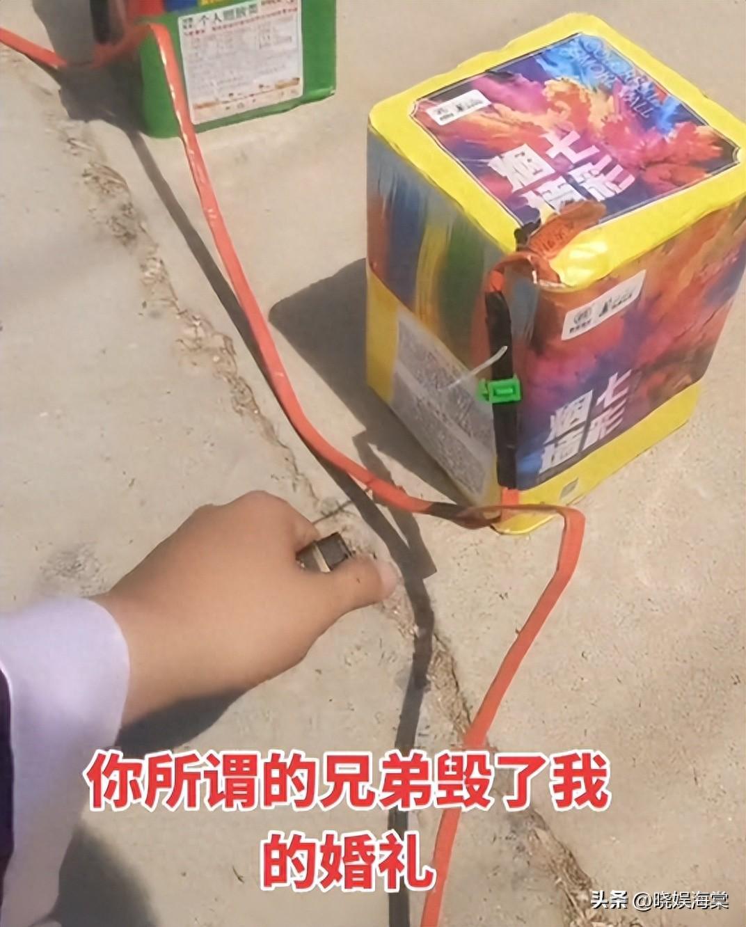 伴郎破坏婚礼后续：正脸被扒已社死，目的曝光，新娘发长文表态