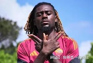 开云官网-罗体：国米已将罗马中场科内视为今夏目标，去年曾接近加盟